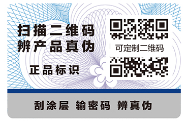 一碼多用、一碼二用