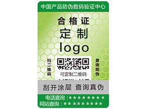 食品安全溯源系統有哪些特點作用？