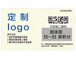 會員積分系統具有什么功能？