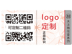 化妝品運用二維碼溯源系統有什么優勢？