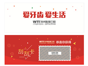制作刮刮卡有什么要求？
