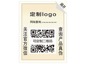 數碼防偽具有哪些特性？