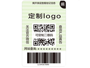 你了解多少防偽標簽材料的類型？