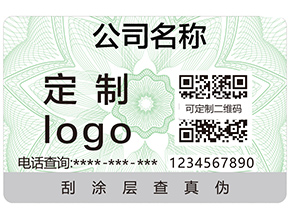 河南二維碼防偽標簽具有哪些優點？