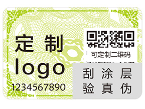 食品不干膠防偽標簽有哪些優勢特點？