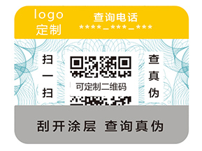 二維碼防偽標簽憑什么那么受歡迎？