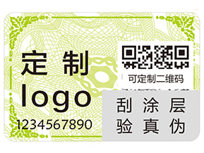 服裝吊牌如何防偽？