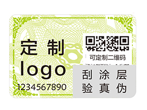 醫藥企業如何防偽？