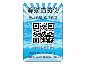 微商防竄貨系統能解決的問題都有哪些？