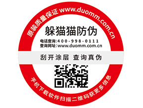 一物一碼服裝產品追溯系統，你有了解嗎？