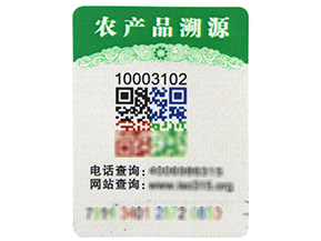 你的產品二維碼防偽標簽定制了嗎？