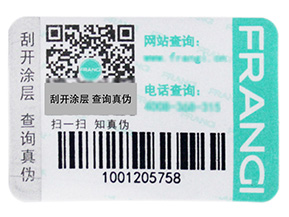 什么是一物一碼？企業啟用一物一碼抓住了哪三大核心角色？