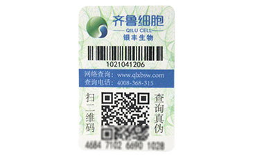 區(qū)塊鏈防偽溯源技術(shù)真的你杜絕假貨嗎？.jpg
