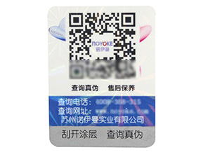 企業為什么要做防偽溯源？