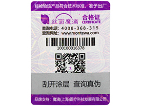 面對著竄貨問題我們應該怎么做呢？
