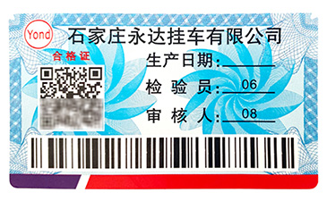 竄貨有哪些危害？.jpg