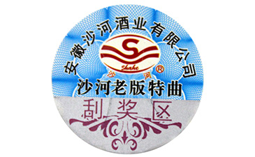 為什么說二維碼防偽標簽的制作不夠可靠？.jpg