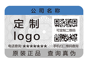 二維碼防偽標簽收到企業青睞的原因有哪些？