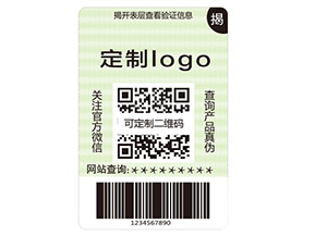 揭開式防偽標簽能夠帶來什么價值優勢？